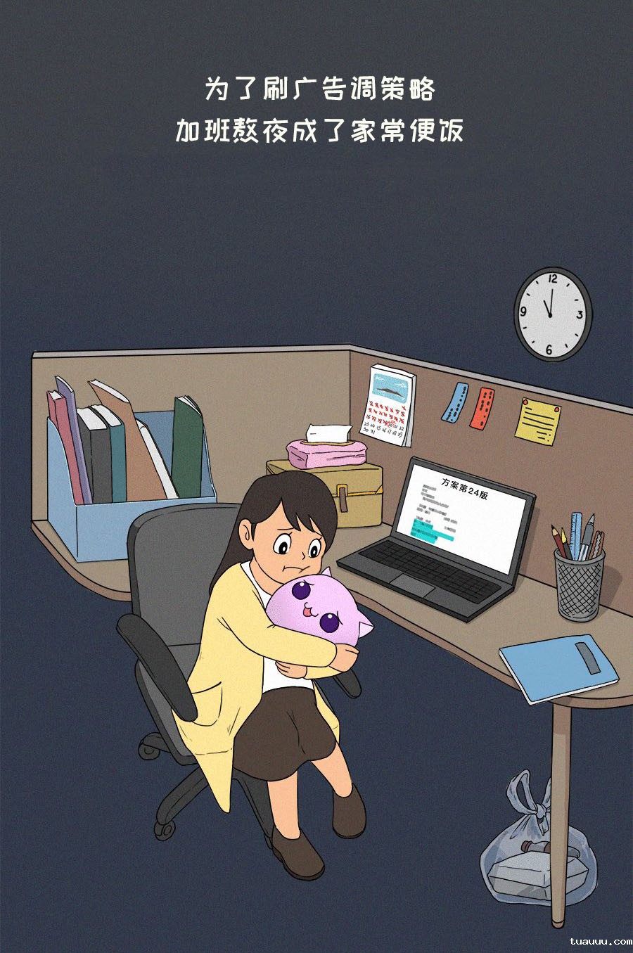 伟德手机app下载官网7.jpg 1-7.jpg