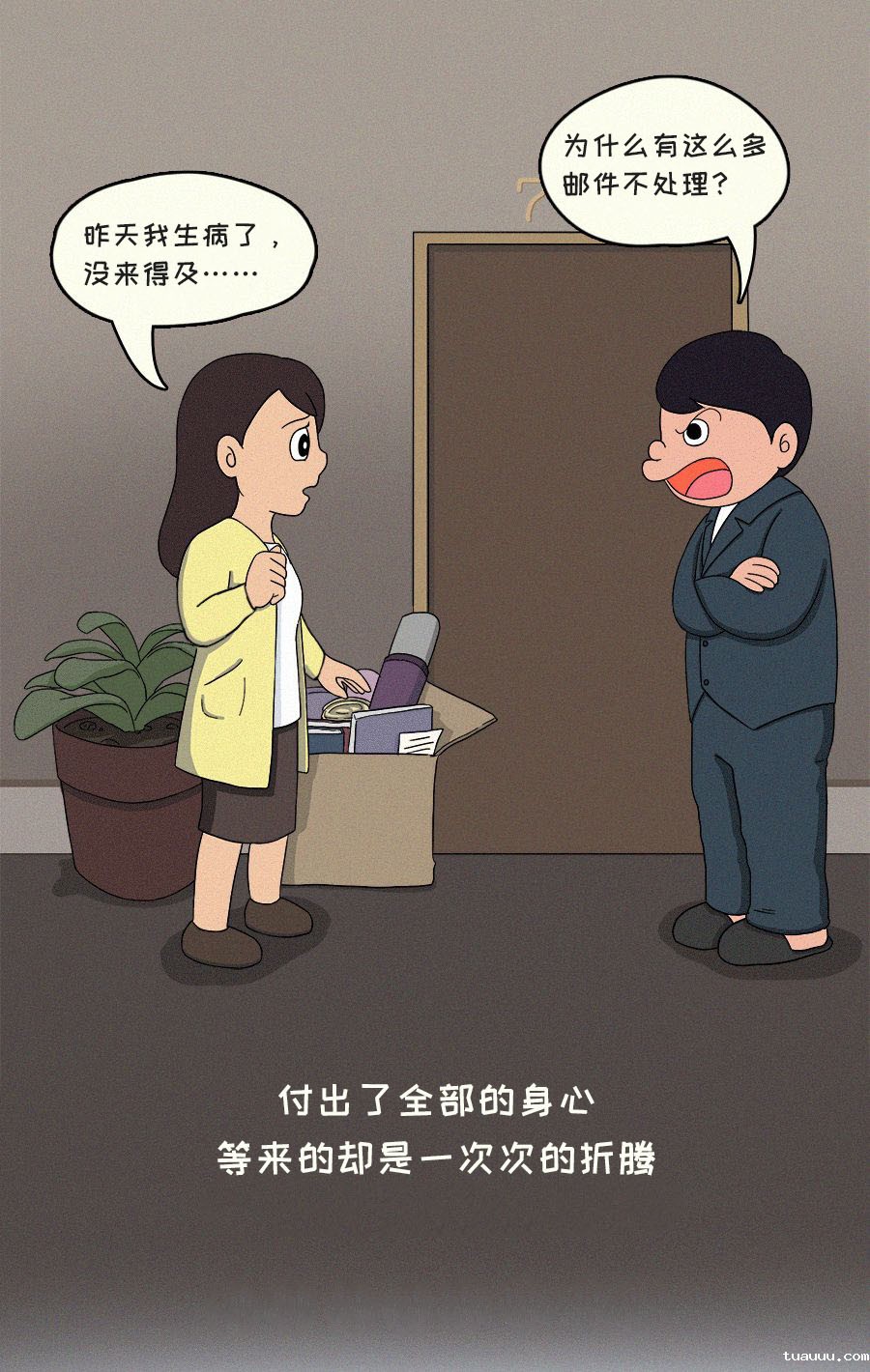 伟德手机app下载官网9.jpg 1-9.jpg