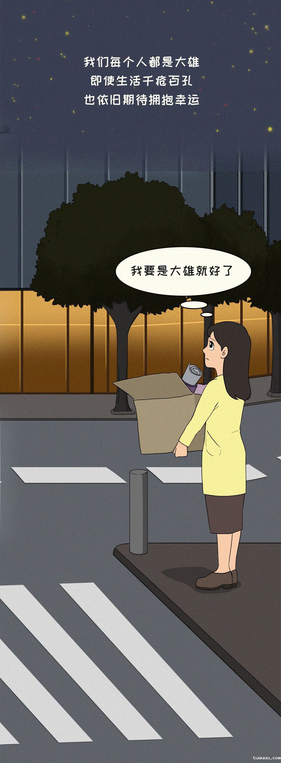 伟德手机app下载官网12.jpg 1-12.jpg