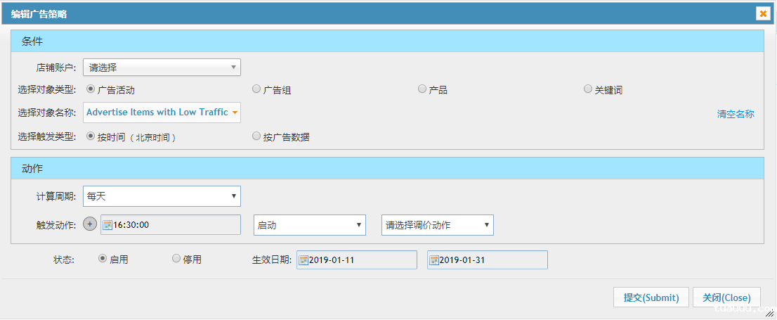 1557393354732798.png 广告策略.png