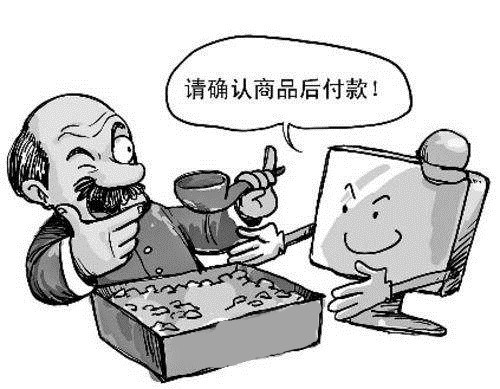 1557397297946853.jpg 货到付款.jpg