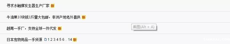 1557460728106418.jpg 分销5.jpg