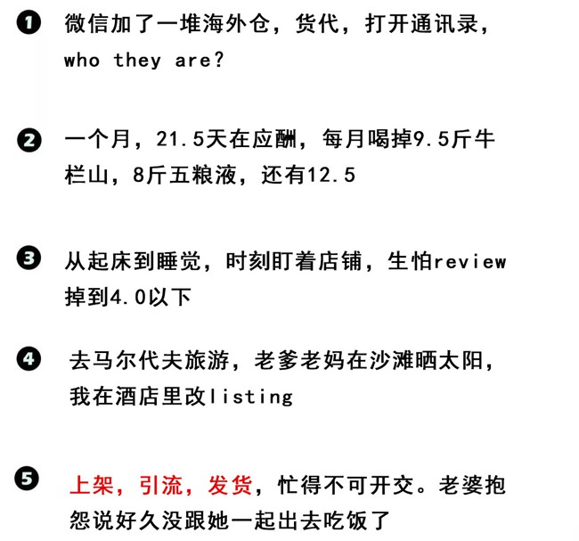 1559613990908526.jpg 跨境卖家4.jpg