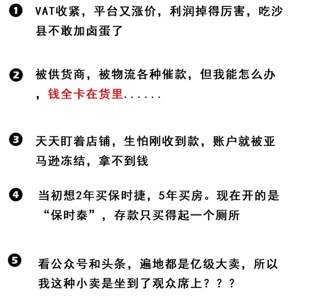 1559614015417700.jpg 跨境卖家6.jpg