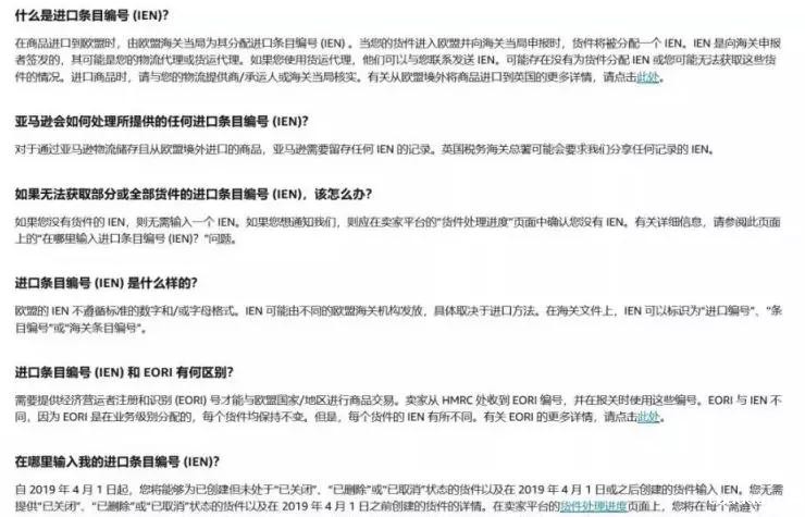 1560824065777497.jpg 欧洲VAT11.jpg