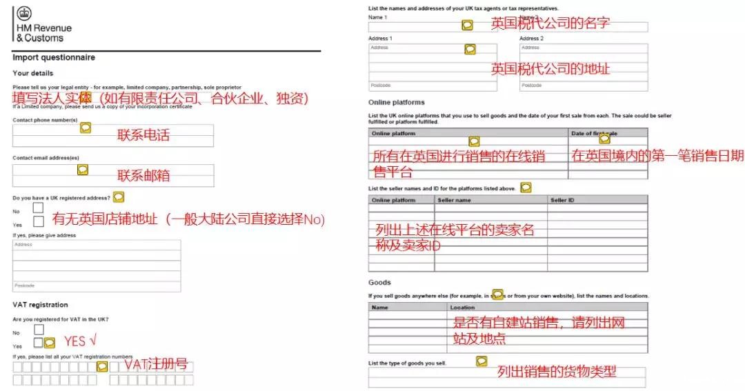 1560825656626911.jpg 欧洲VAT14.jpg