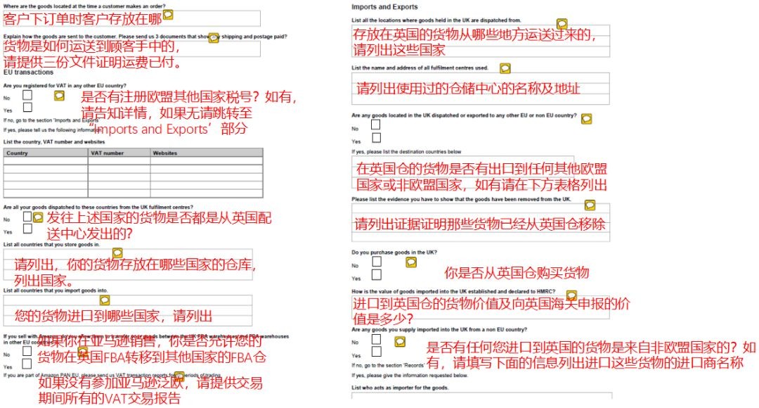 1560825679524097.jpg 欧洲VAT15.jpg