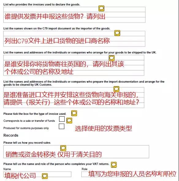 1560825865760821.jpg 欧洲VAT16.jpg