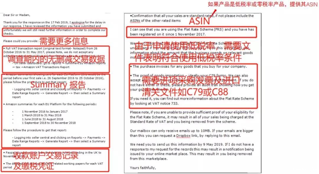 1560825941688941.jpg 欧洲VAT18.jpg