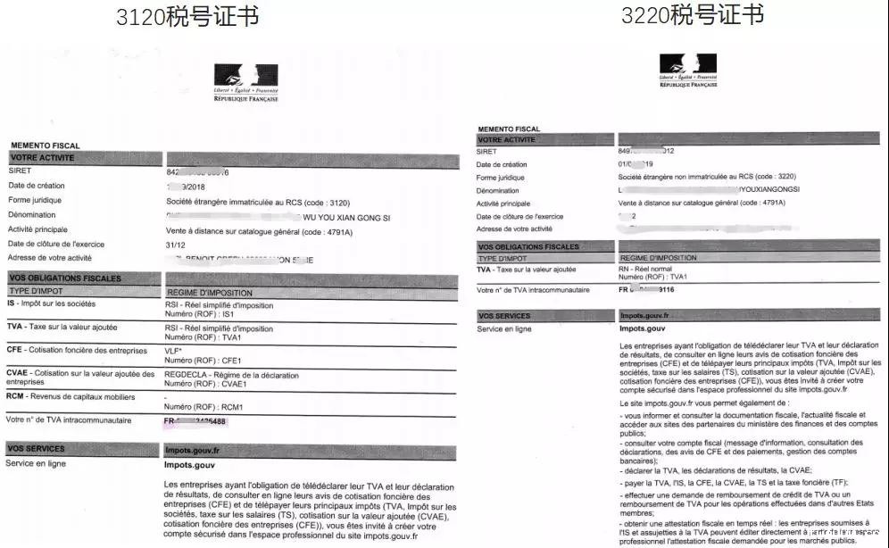 1560828333309486.jpg 欧洲VAT32.jpg