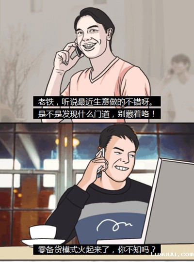 1562207326441965.jpg 跨境货源1.jpg