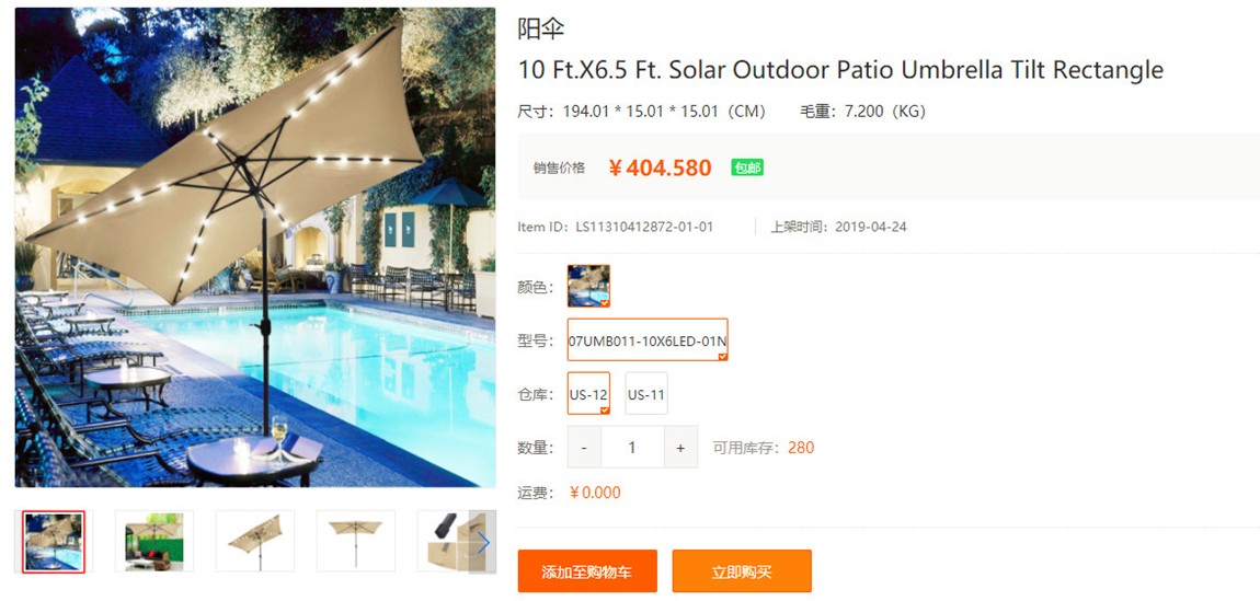 1562207621283193.jpg 跨境货源3.jpg