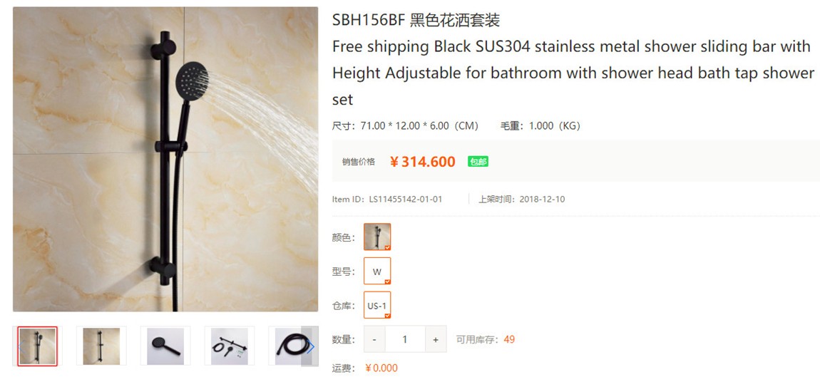 1562207697167155.jpg 跨境货源4.jpg
