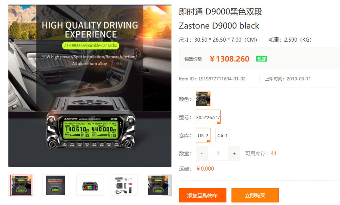 1562207915603518.jpg 跨境货源6.jpg