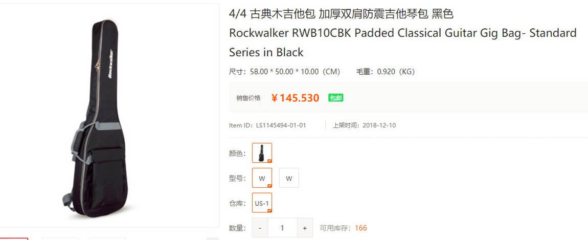 1562207981593788.jpg 跨境货源7.jpg