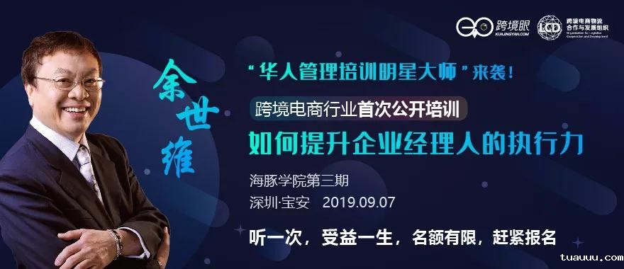 1563360729743108.jpg FBA备货4.jpg