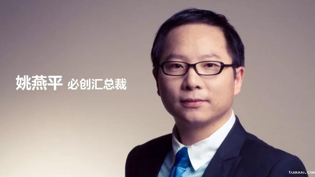 1564049711501825.jpg 因势谋远,“义”起出发6.jpg