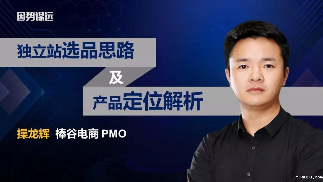 1564049720173379.jpg 因势谋远,“义”起出发8.jpg
