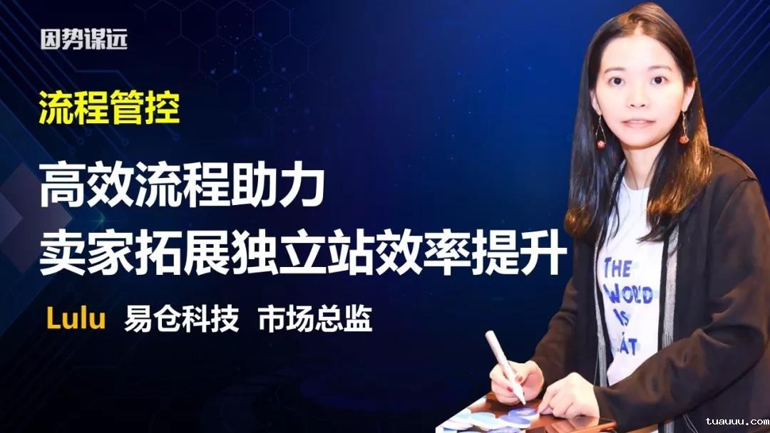 1564049740206512.jpg 因势谋远,“义”起出发12.jpg
