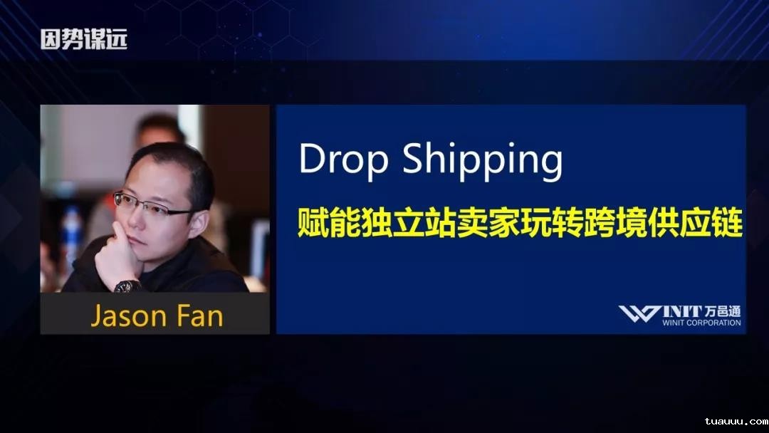 1564049756897875.jpg 因势谋远,“义”起出发16.jpg