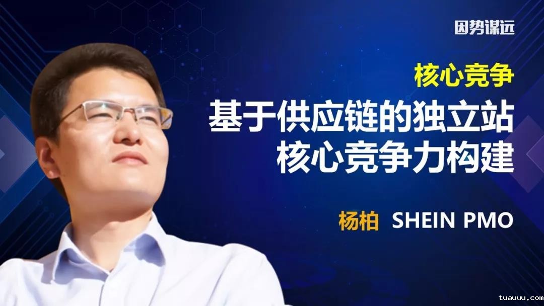 1564049772937181.jpg 因势谋远,“义”起出发18.jpg