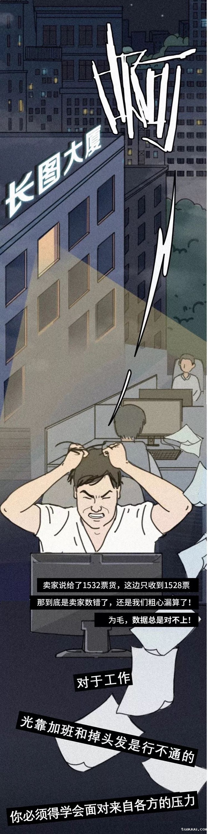 1564540210743732.jpg 物流2.jpg
