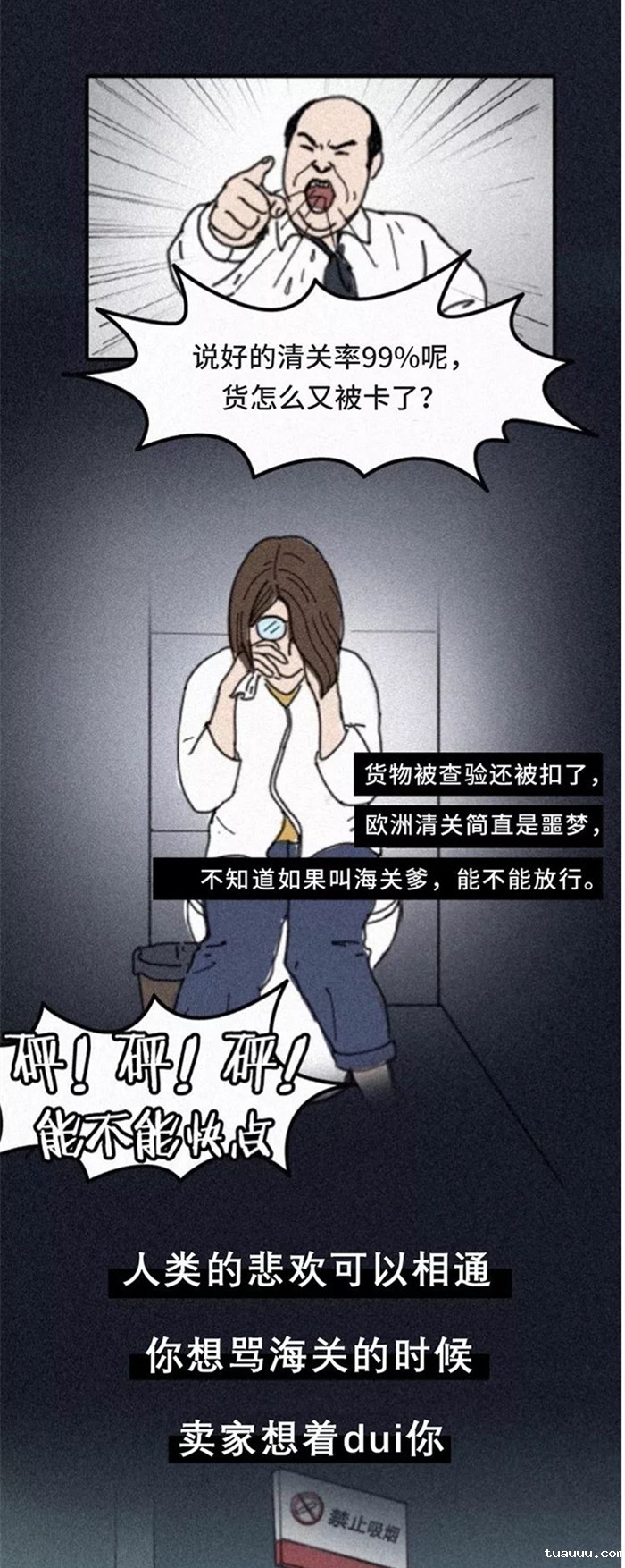 1564540225346014.jpg 物流2_副本.jpg
