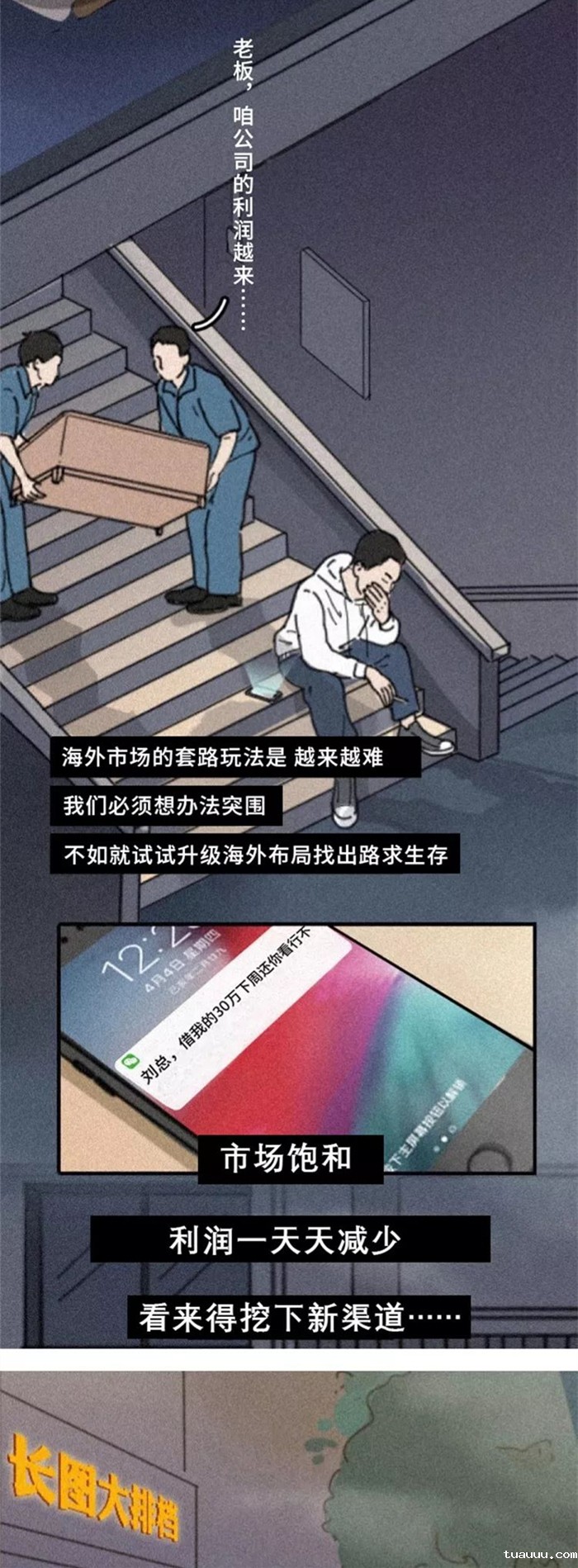 1564540548698792.jpg 物流4.jpg