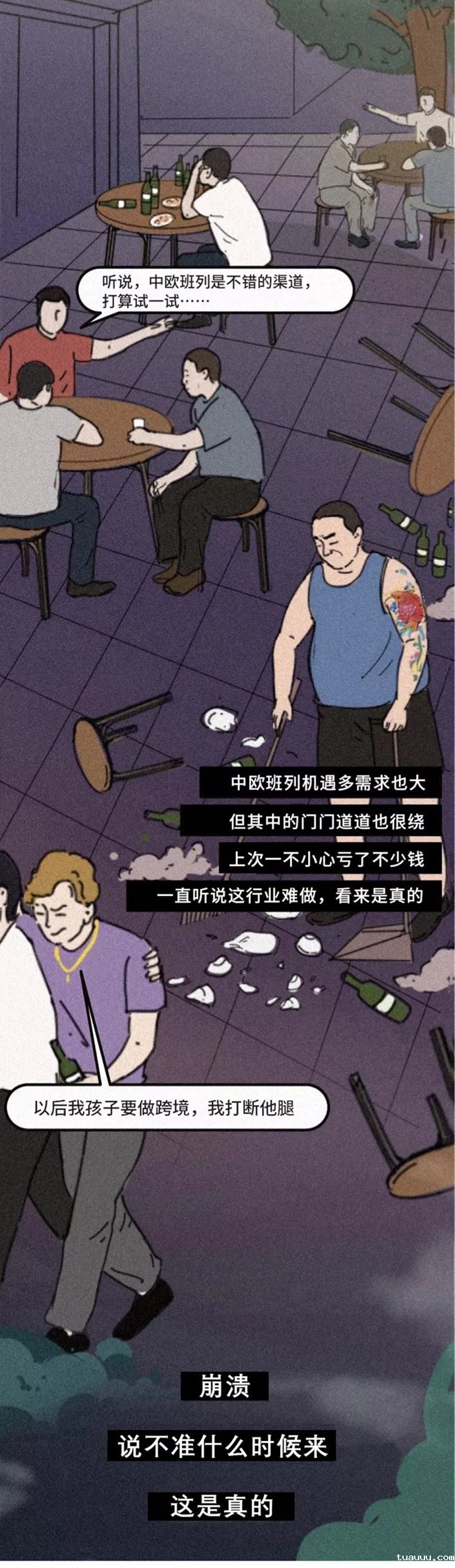 1564540561975916.jpg 物流5_副本.jpg