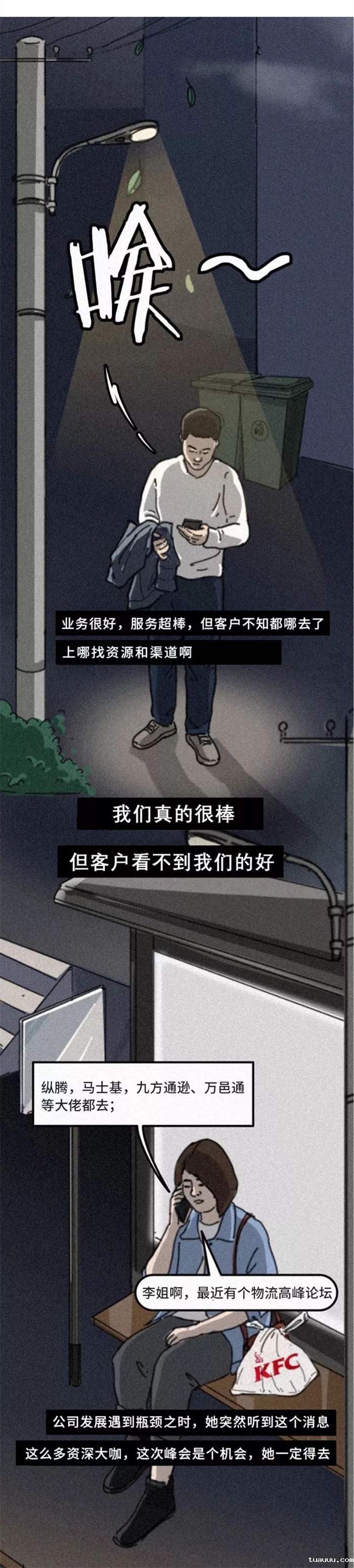 1564540574132105.jpg 物流5.jpg