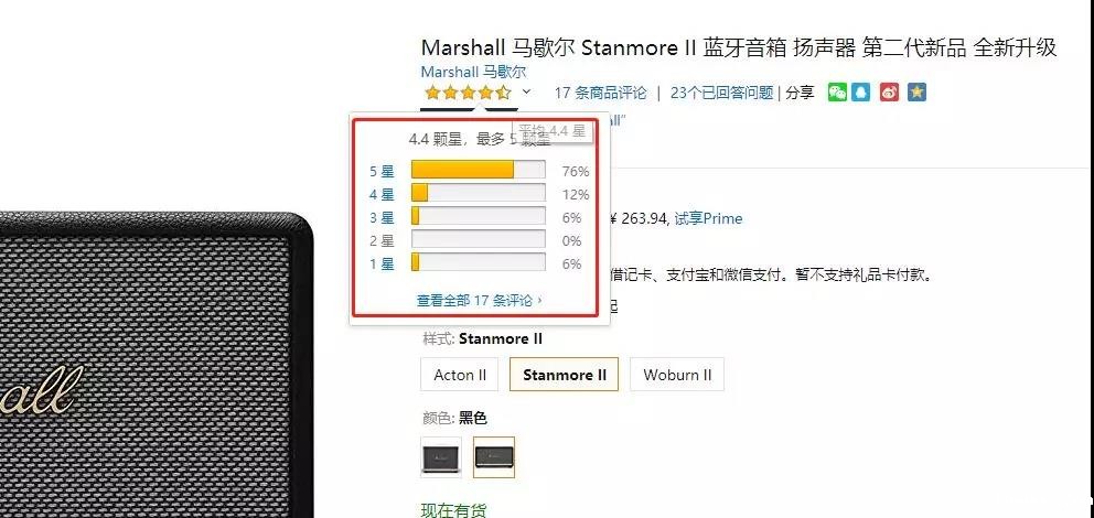 1564998305447591.jpg 图一 亚马逊review.jpg