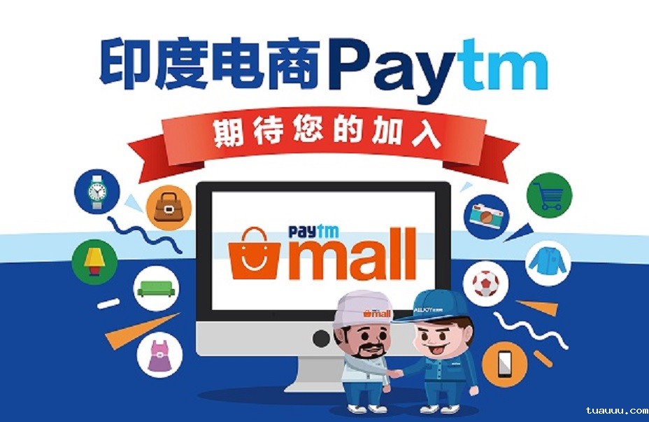 paytm paytm.jpg