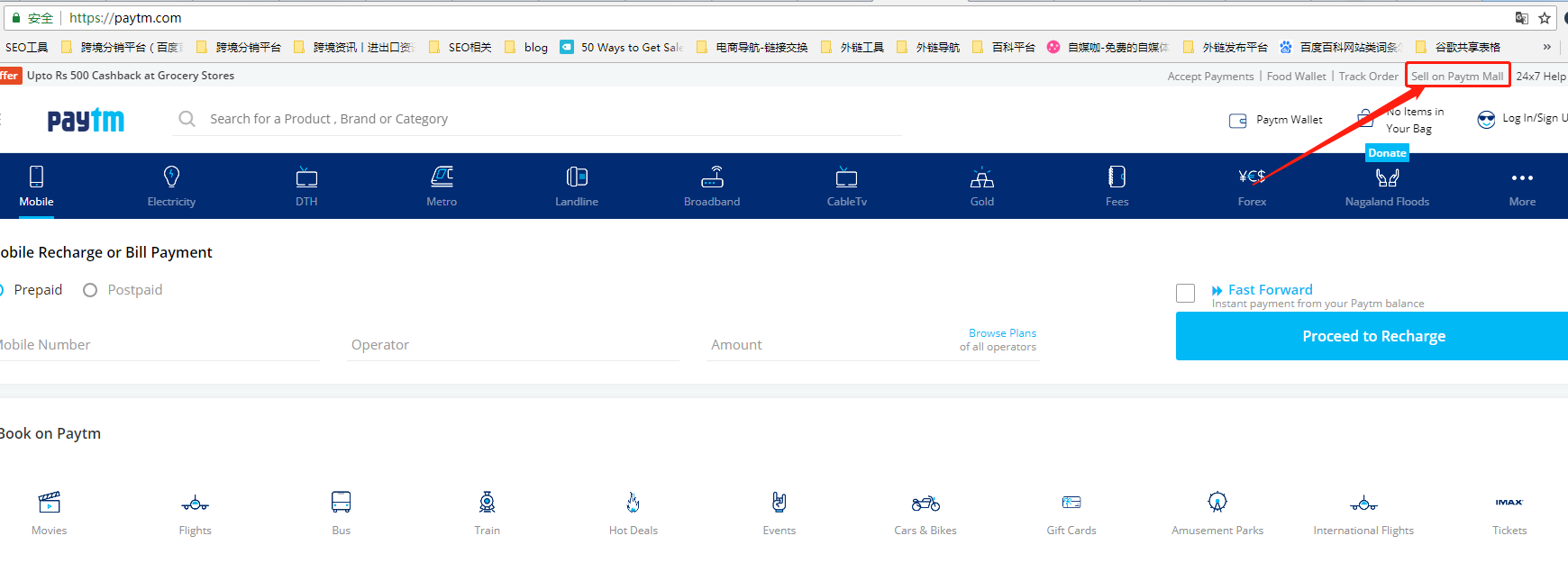 paytm官网 paytm官网.png