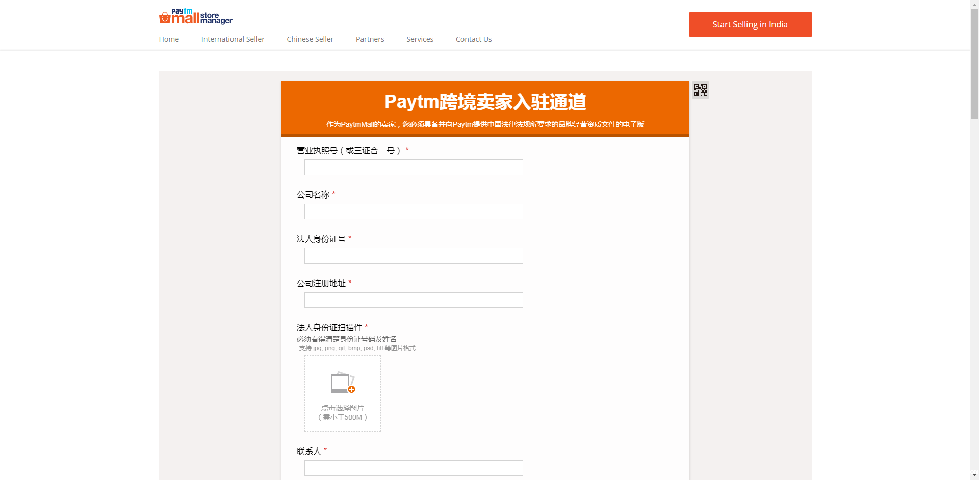 注册页面 注册页面.png