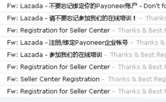 参加培训和注册 p 卡的邮件 参加培训和注册 p 卡的邮件.png