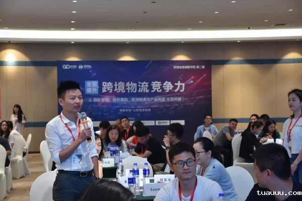 1573037509647059.jpg LCD联合主办的培训大会——提升跨境物流竞争力.jpg