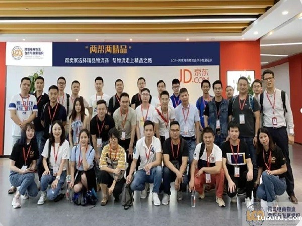 1573037695703293.jpg 参观京东仓库.jpg