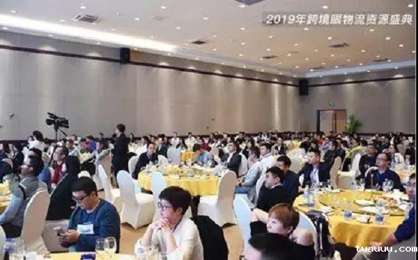 1573037820695030.jpg LCD资源盛典大会1.jpg