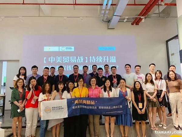 1573037950930688.jpg LCD焦点访谈之跨境卖家该如何优化物流对策.jpg