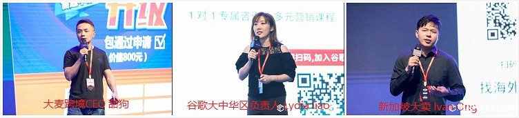 嘉宾分享 嘉宾分享.jpg