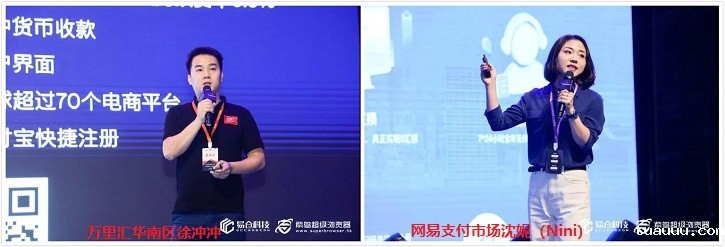 嘉宾 分享 嘉宾 分享.jpg