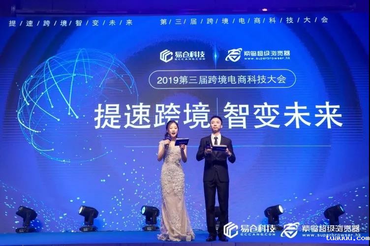 主持人Kimi&aye 主持人.jpg