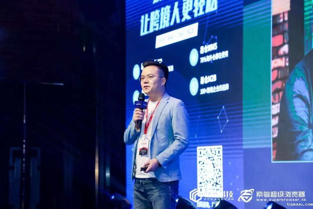 tuauuu科技副总裁陈贤亭.jpg tuauuu科技副总裁陈贤亭.jpg