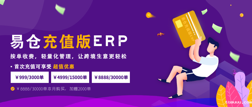 1574145170595987.png sass官网bannerPC.png