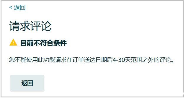 符合条件 符合条件.png