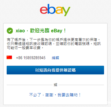 验证码页面 验证码页面.png