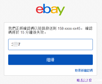 验证码页面 验证码页面1.png