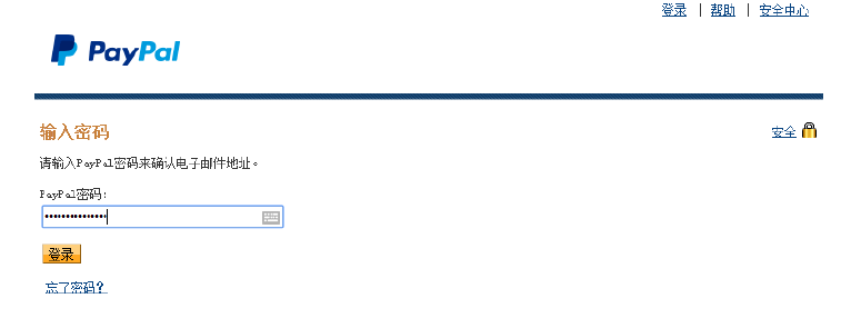 PayPal网站 PayPal网站.png