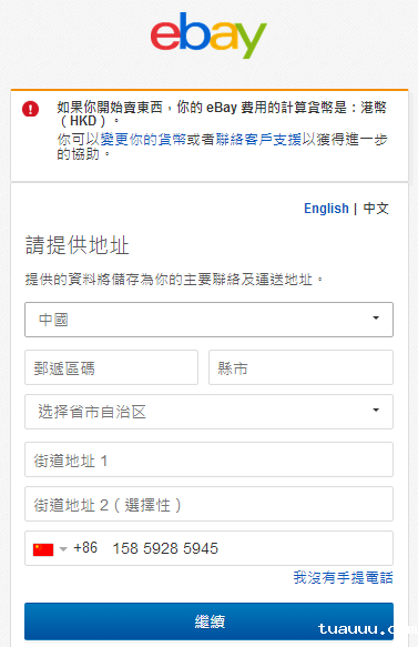 填写地址 填写地址.png