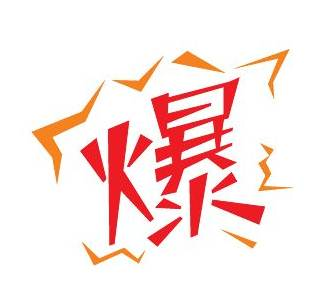 运营技巧.png 运营技巧.png
